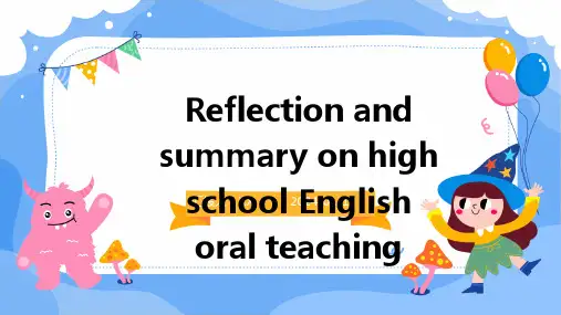 Reflection and summary on high school English oral