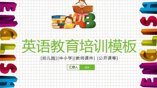 儿童中小学生英语课件PPT模板35