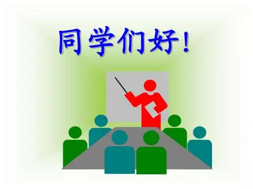 项目二气敏电阻传感器(1)