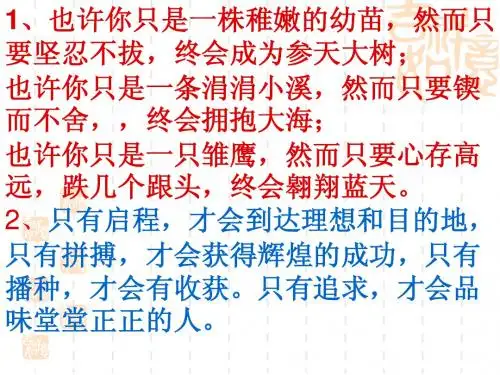 摘记