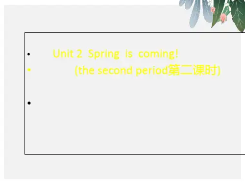 五年级英语下册unit2springiscomingpartb课件陕旅版(2)【优质ppt版本】