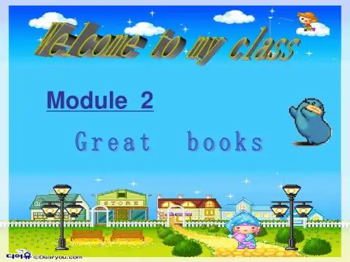 外研版九上《Module 2 Great books》(Unit 2)ppt课件