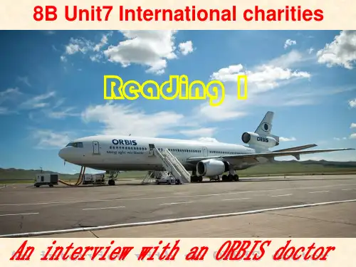 牛津译林版8B Unit7 Reading1课件 (共22张PPT)