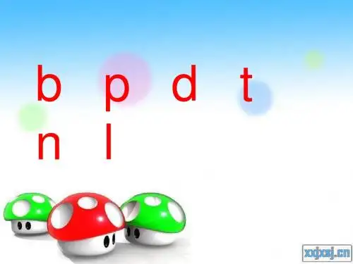 拼音jqx_ppt课件