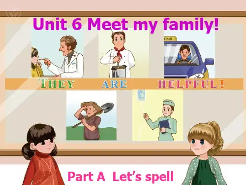 人教版PEP英语四年级上册Unit6 Meet my family A lets spell课件等