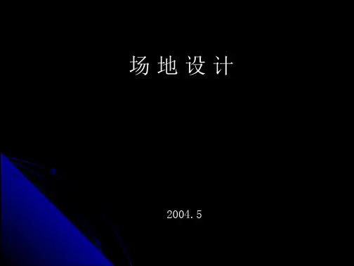 一级注册建筑师场作图必看