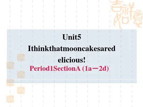 鲁教版五四制八年级下册英语unit5 Period 1 Section A (1a-2d)