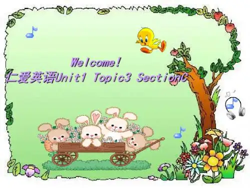 仁爱版七年级英语上册 Unit 1 Topic 3 Section C 课件(共25张PPT)