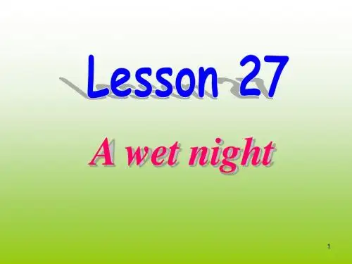 新概念英语二Lesson 27课件