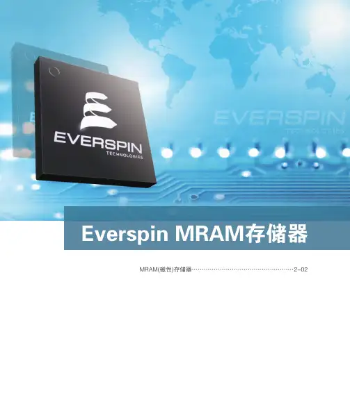 EVERSPIN-MRAM-中文