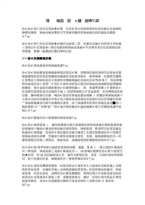 议论文论据大全：淡泊