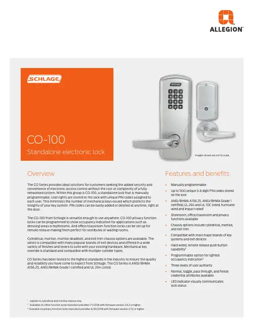 Schlage CO-100电子密码锁说明书