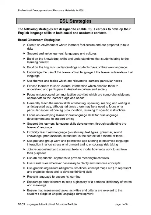 esl-strategies (3)