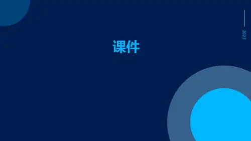 炎症性肠病诊断治疗规范的建议ppt课件