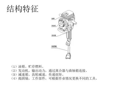 BH23威克内燃捣固镐