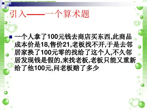 实训国际收支平衡表的编制