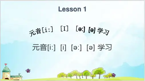 四年级上册英语精品ppt-Lesson 1 元音-人教PEP(10张)PPT-完美版