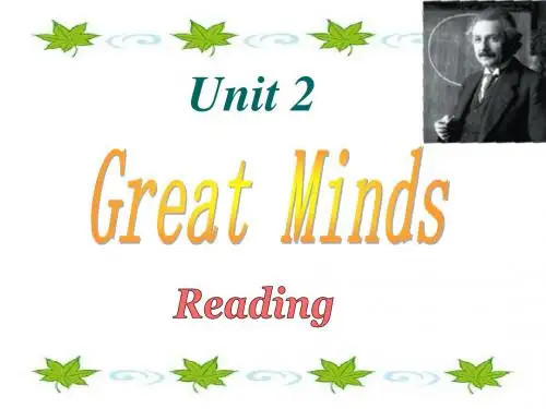 深圳牛津版英语优质课件 九年级U2 Reading
