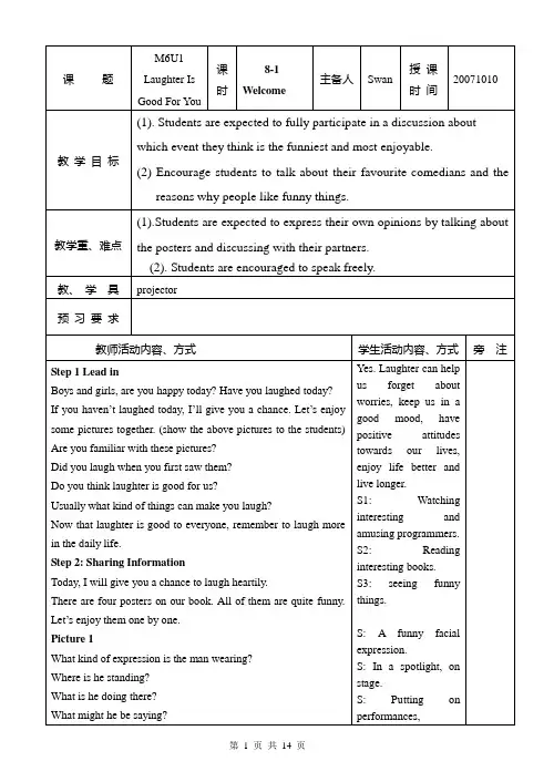 牛津英语M6U1表格教案