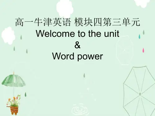 译林英语模块四Unit3Welcome(共24张PPT)