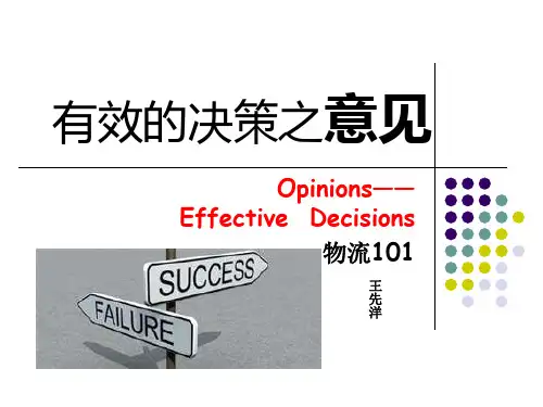 [管理学]effective decision-opinions 有效的决策——见解  彼得德鲁克