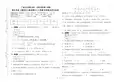 《概率论与数理统计》考试试题B(答案)