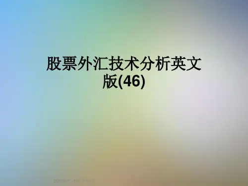 股票外汇技术分析英文版(46)