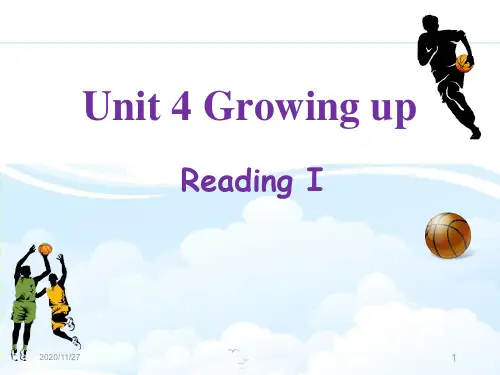 牛津译林版九年级上册英语《Growing up》Reading精品PPT教学课件