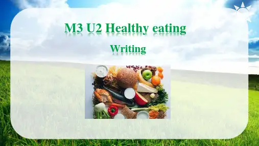 必修三unit2 Healthy eating (writing)
