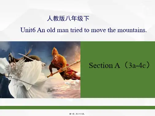 人教版英语八年级下册Unit6SectionA(3a-4c)名师课件-(共27张)