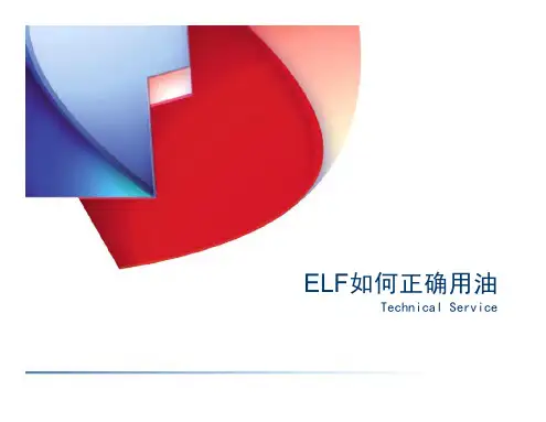如何正确使用机油