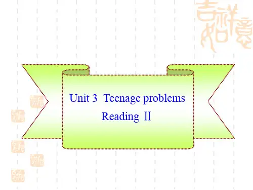 牛津译林版九上《Unit 3 Teenage problems》(reading)课件2