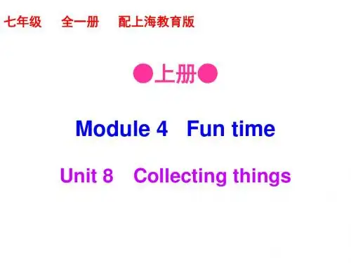 牛津深圳版(广州沈阳通用)七年级英语上册Module4Unit 8 Collecting things