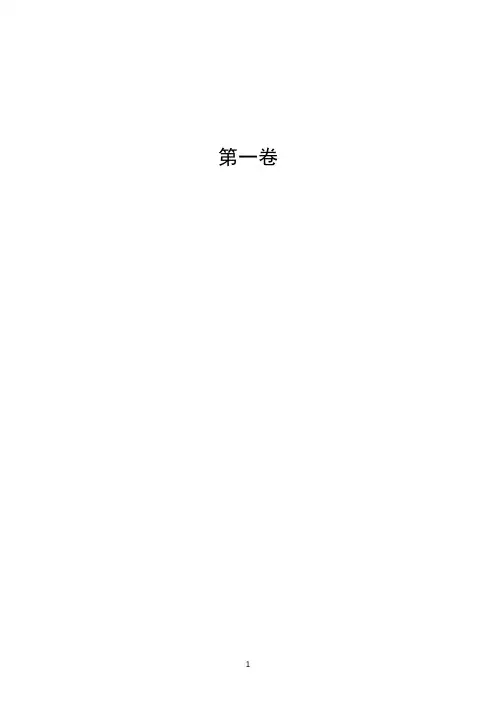 房屋建筑和市政工程标准施工招标文