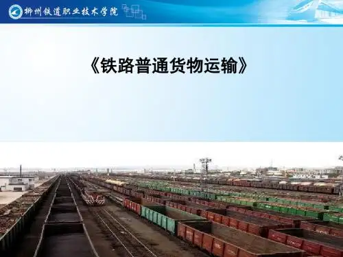 运费计算(运价里程)