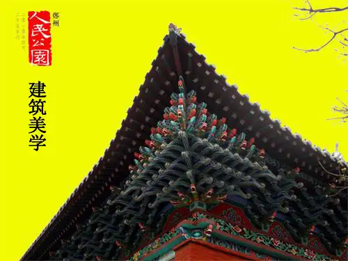 中国古建筑华表石阙牌坊形制变迁和其礼制含义全解
