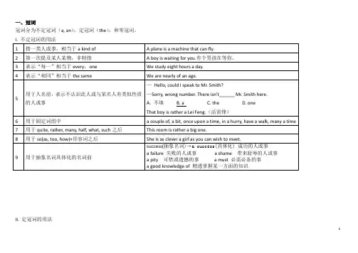 高考英语语法图表总结-重点