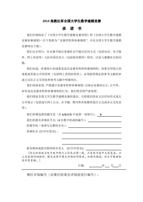 创意平板折叠桌设计