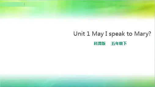 科普版小学英语五年级下册英语lesson1MayIspeaktoMary课件