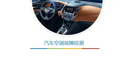 任务一：鼓风机的故障检修