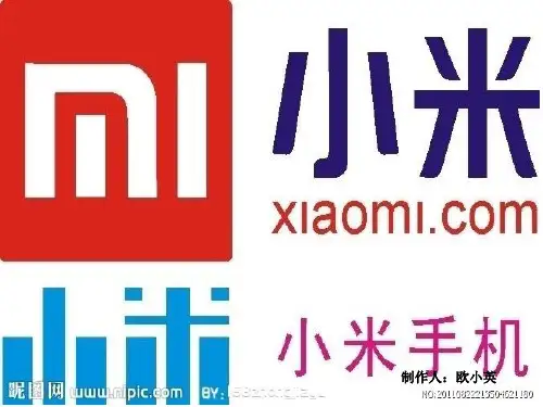 小米的企业文化