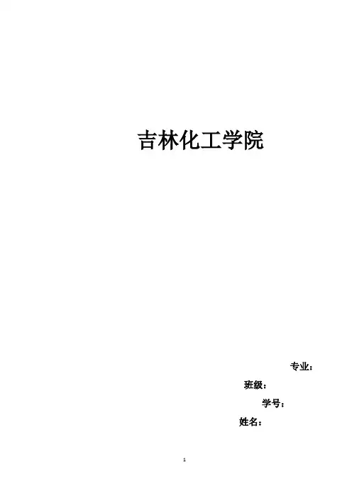 有关二分法计算线性方程根的问题