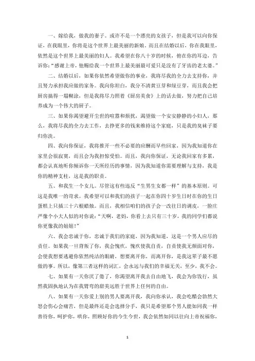 精选情书大全写给女友【10篇】