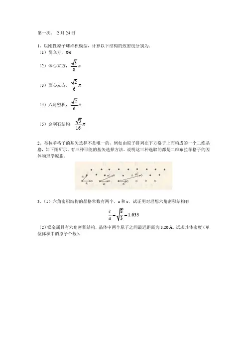 2007年高考文科数学试题及参考答案(湖北卷)