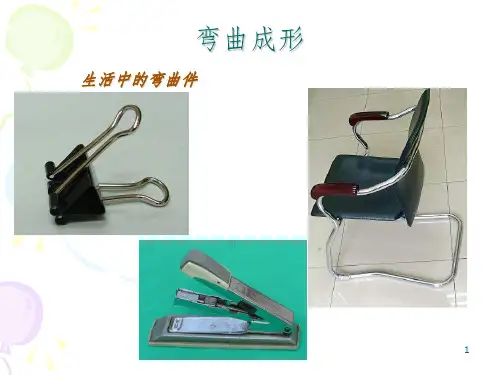 金属加工工艺77766PPT课件