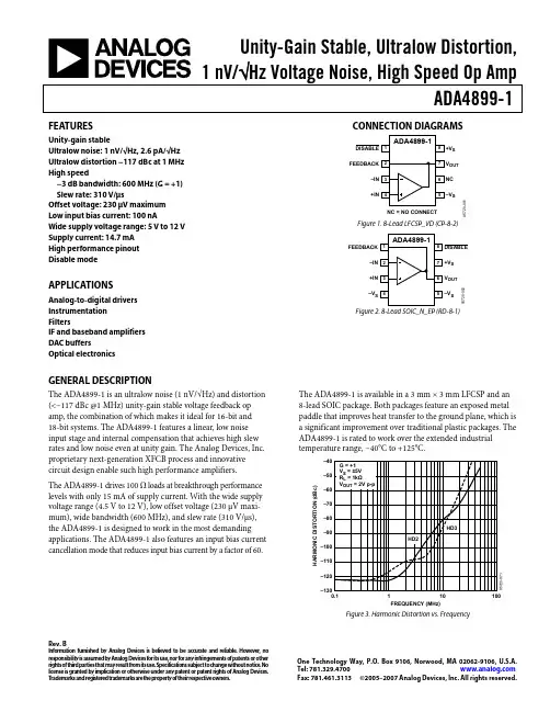 ADA4899-1_07中文资料