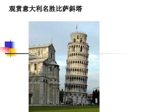 人教版数学七年级上册 4.3.3：余角和补角-教学课件(共22张PPT)