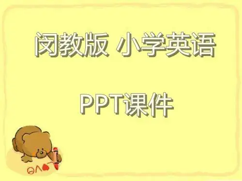 闵教版小学英语六年级下册Unit 1 Winter Activities P A  3ppt课件