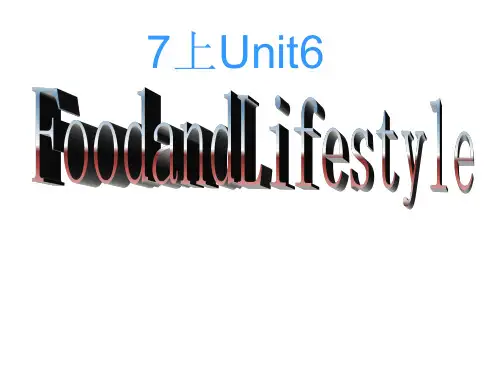 牛津译林版七年级英语上册《unit6foodandlifestyletask》课件2