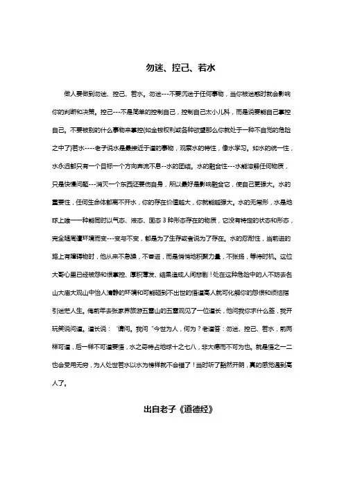 水的品质